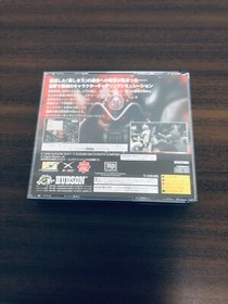 Sega Saturn Shadows of The Task Japan SS T-14319G HUDSON 1998 1 disc 