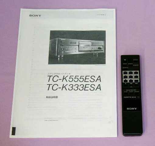 SONYカセットデッキK555ESA 中古】 SONY カセットデッキ TC-K555ESA 【送料無料】 - 中古