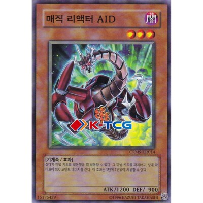 Yugioh Card 