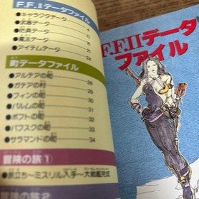 Final Fantasy Ii Complete Strategy Guide Volume 1 Famicom Nes/With Map USED JPN