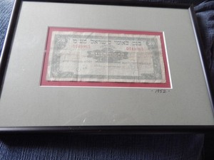 ISRAEL BANK LEUMI 500 PRUTAH CIRCULATED BANK NOTE, 1952, Judaica, Hebrew