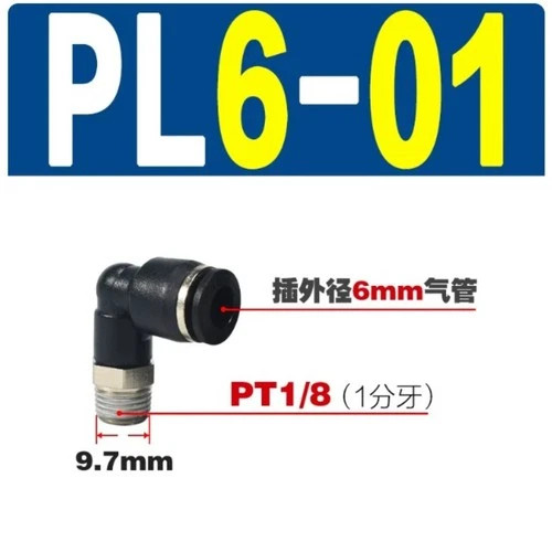 10pcs/bag NEW SMC PL6-01 Pneumatic connector