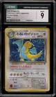 Pokemon Dark Dragonite Team Rocket Japanese Holo Rare #149 CGC 9 Mint