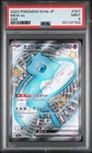2023 POKEMON JAPANESE SV4A-SHINY TREASURE EX SSR #327 MEW EX PSA 9