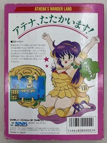 SNK Athena Famicom software