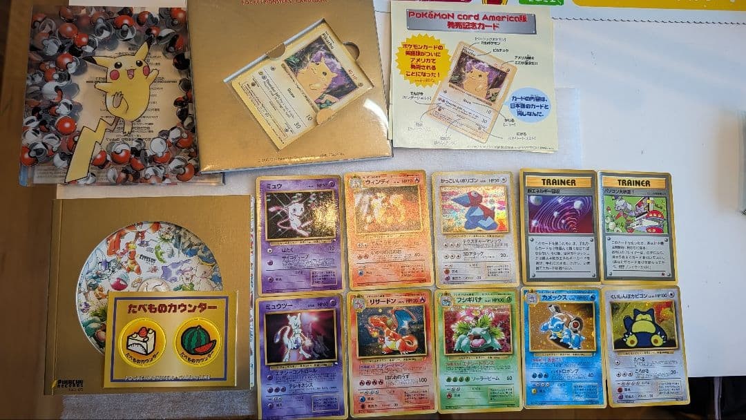 Pokemon Pikachu Best Collection Pokemon Card Promo CD Used | eBay