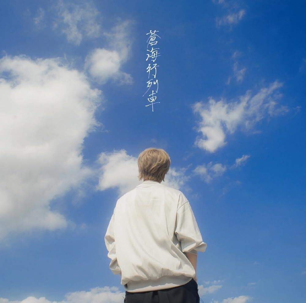 meth.「SARCASTIC VICE」配布CD meth.「SARCASTIC VICE」配布CD