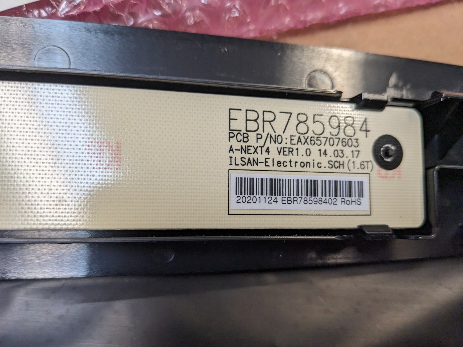LG Refrigerator Display Cover ACQ87038601 AP5970777 PS11707402 | eBay