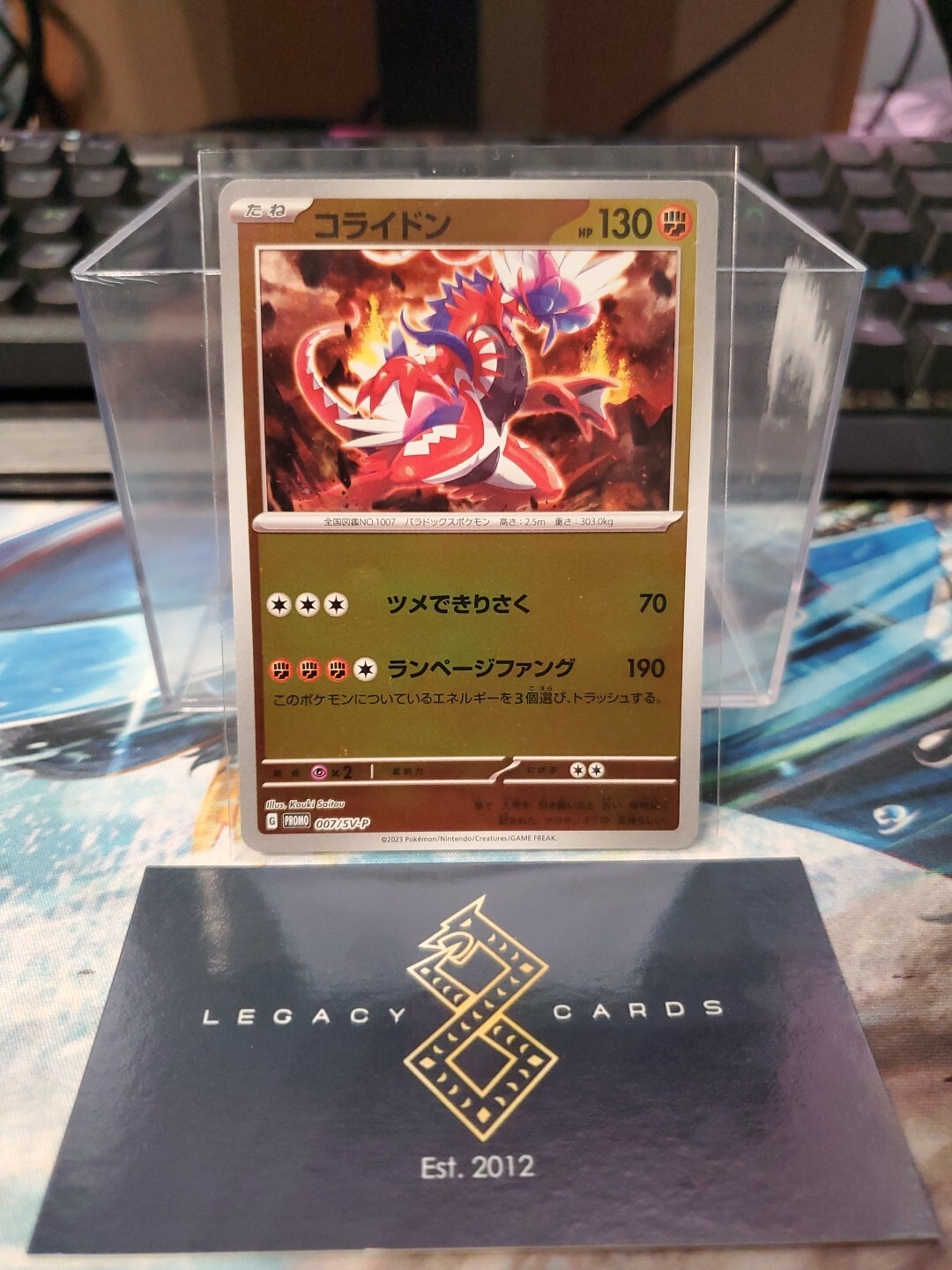 (Japanese) Koraidon 007/SV-P - Scarlet & Violet ex Promo - Pokémon TCG (NM)