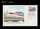 Train,Railways,Privatization of Japanese National Railways,JNR,Japan 1987 FDC