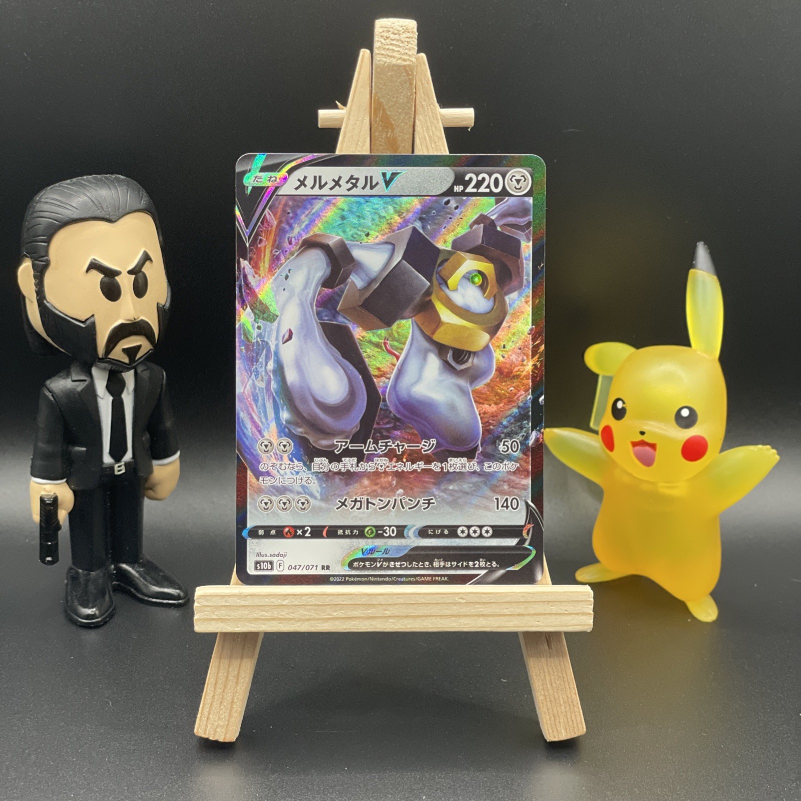 MELMETAL V 047/071 RR S10B POKEMON GO JAPANESE US SELLER (NM)
