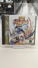 Capcom Devour Tenchi Ii Sega Saturn Software Fa465