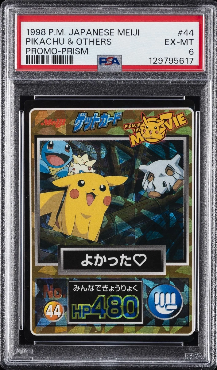 Pikachu Pokémon TCG Prism Individual Collectible Card Game Cards