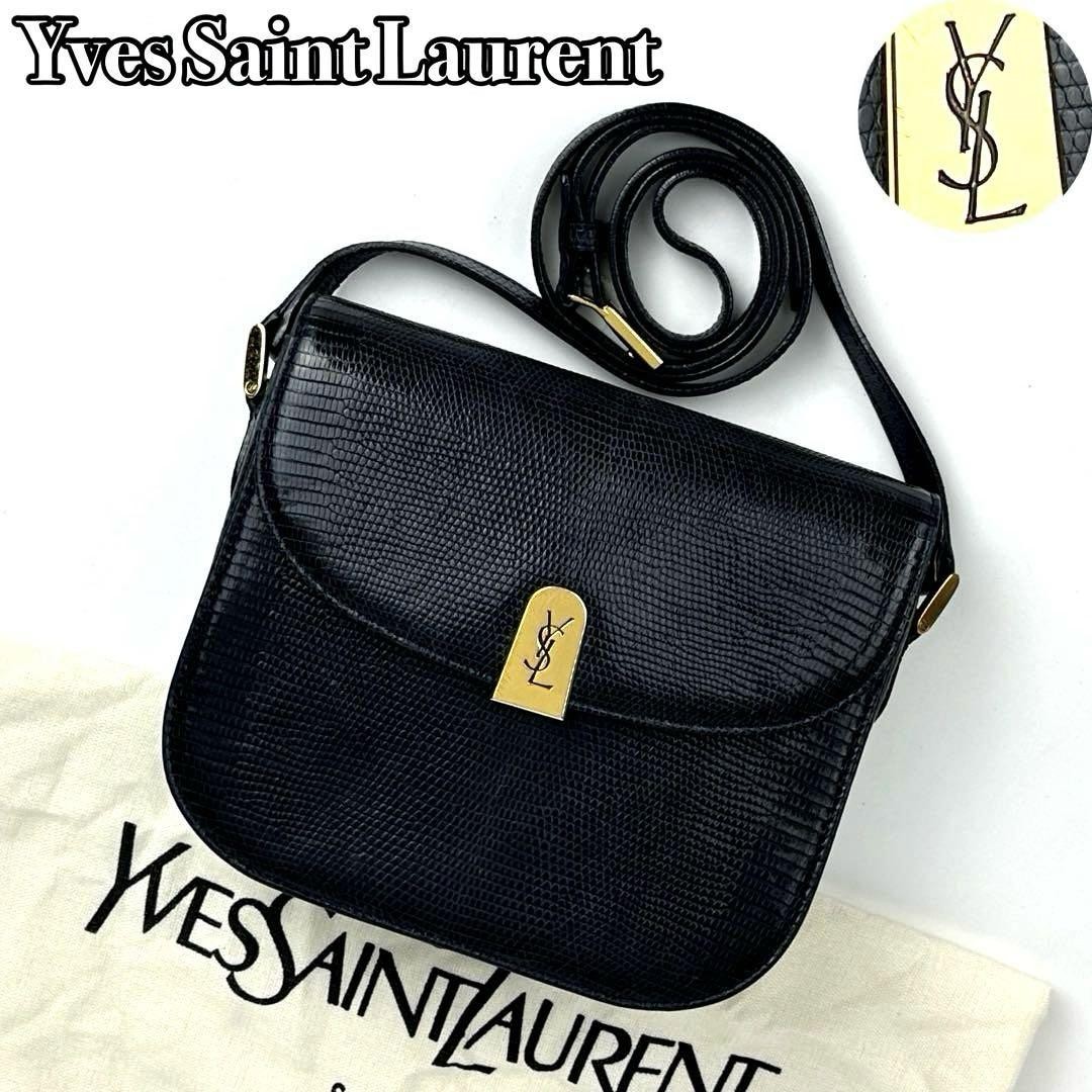 Yves Saint Laurent YSL Dark Navy Lizard Leather Shoulder Bag