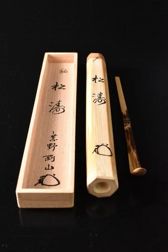 B6715: Japanese Wooden Bamboo Chashaku TEA SPOON for making, auto w/signed box
