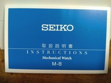 Seiko Presage 4R35-03C0 SARY103 Limited Edition Date Automatic Mens Watch Auth 5