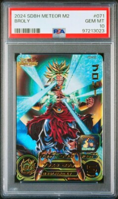 ドラゴンボールヒーローズ 【PSA10】ブロリーUM6-SEC PSA 10 Bandai Super Dragon Ball Heroes SDBH Broly UM6-SEC from
