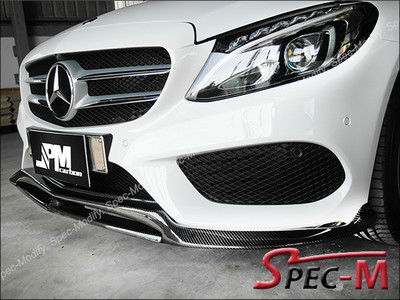 JPM II Carbon Fiber Front Lip for 2015+ W205 C250 C43 Coupe AMG Sports Bumper