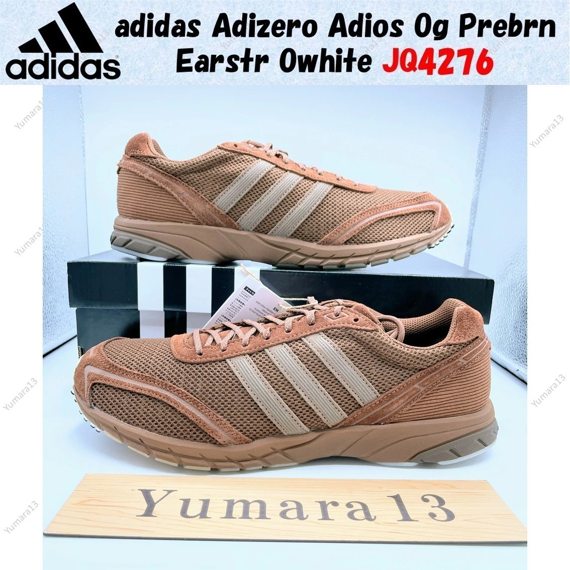 Adidas Adizero Adios OG Billy's Exclusive Preloved Brown for sale