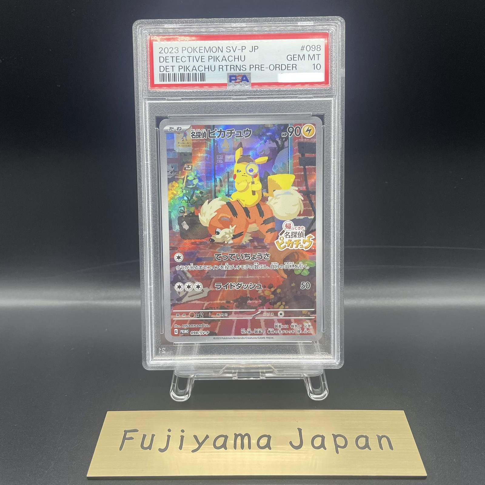 Detective Pikachu 2023 Japanese SV-P Promo #098/SV-P Detective