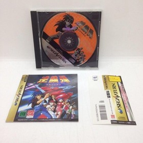 Gekirindan Time Travel Shooting Sega Saturn SS W/Obi Japan Import Tested Rare