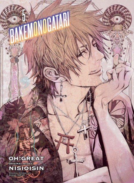 Bakemonogatari (Manga), volume 5 by NisiOisiN (Paperback Book)