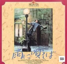 Singin' in the Rain 1952 LaserDisc Collector's Ed. Japanese Import