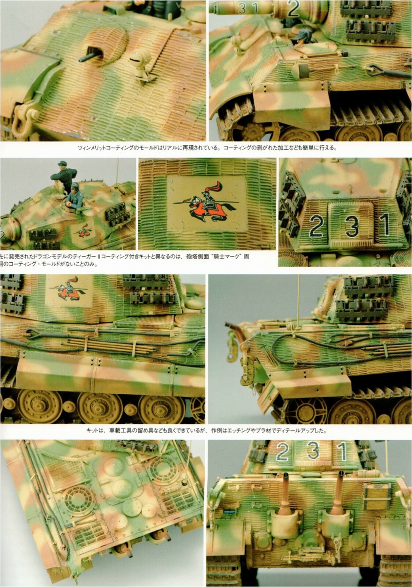TIGER II PzKpfw VI German Tank AFV Modelling Guide Vol 2