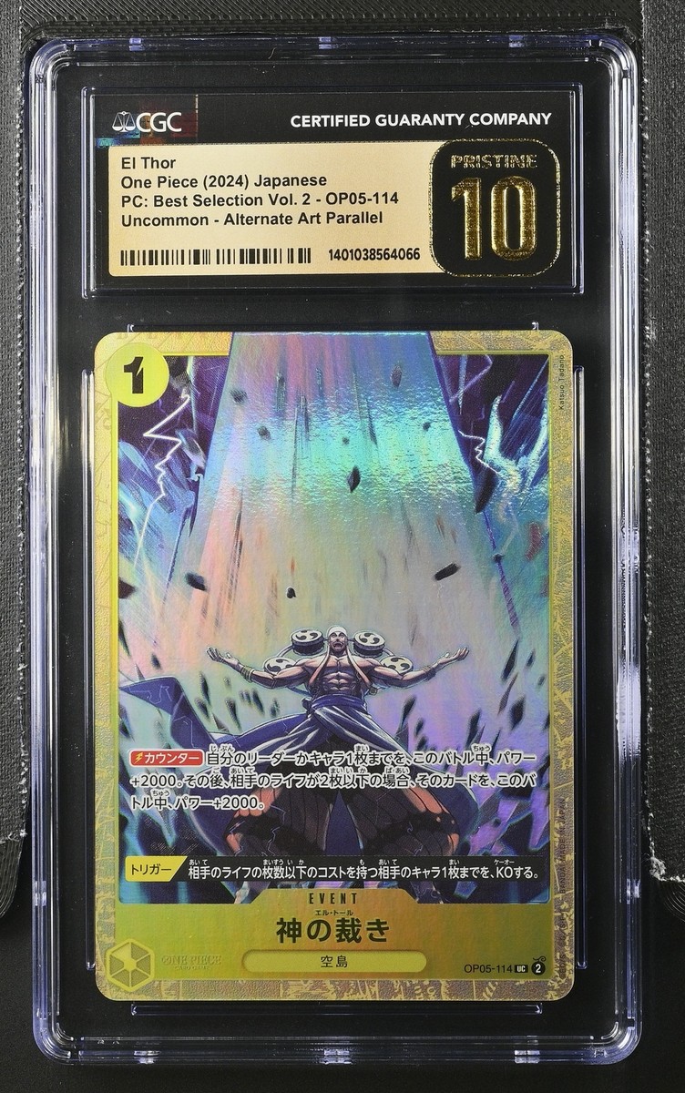 その他 L GEAR SOLID TRADING CARD LEOPARD 53 OP13-SP(OP09-009) Benn.Beckman (SR) – TCG Corner