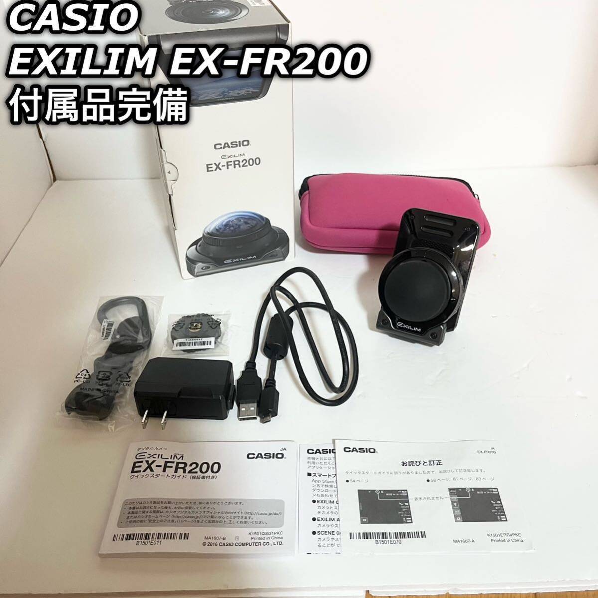 CASIO EX-FR200 Digital Camera with Box | eBay