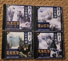 LOT of 4 Chinese Painting VCDs by National University for the Elderly