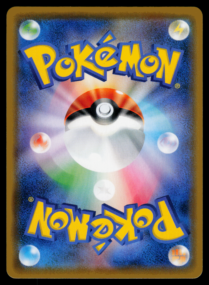 NM - Pokemon Japanese 25th Anniversary Box s8a-G Pikachu V NM - Pokemon Japanese 25th Anniversary Box s8a-G Pikachu V