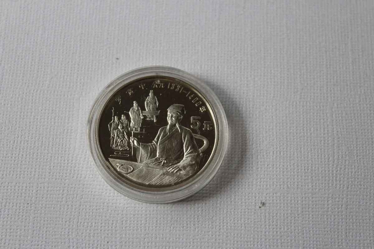 5 Yuan 1988 Republic of China Coins (1949-Now) for People for sale