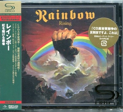 ★サイン入り！Ronin 国内盤 SHM-CD 紙ジャケ UICY-94738 Slippery When Wet ＜デラックス・エディション＞ 【初回生産限定盤