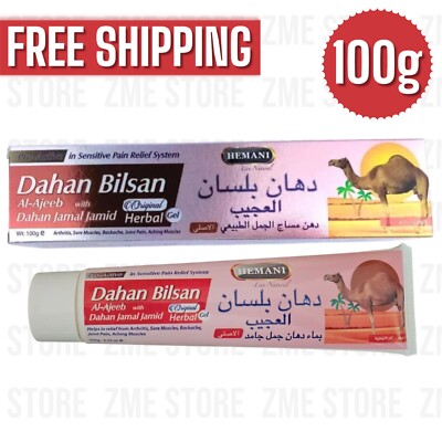 Dahan Bilsan Al-Ajeeb With Dahan Jamal Jamid Original Herbal Gel 100g دهان بلسان