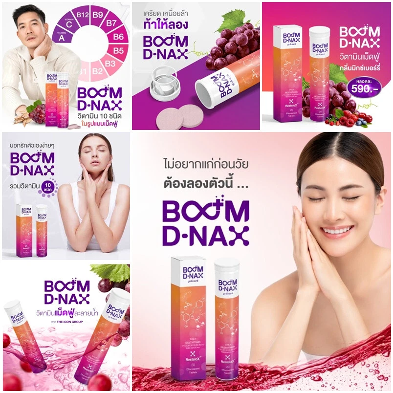 3X Boom D-NAX Multivitamínico Apoyo Inmunológico Aumenta la Energía Bebida Antienvejecimiento Fresca. Foto 2 de 4