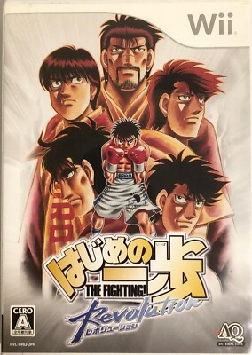 Wii Hajime no Ippo Revolution Nintendo Factory2007 Shipping from