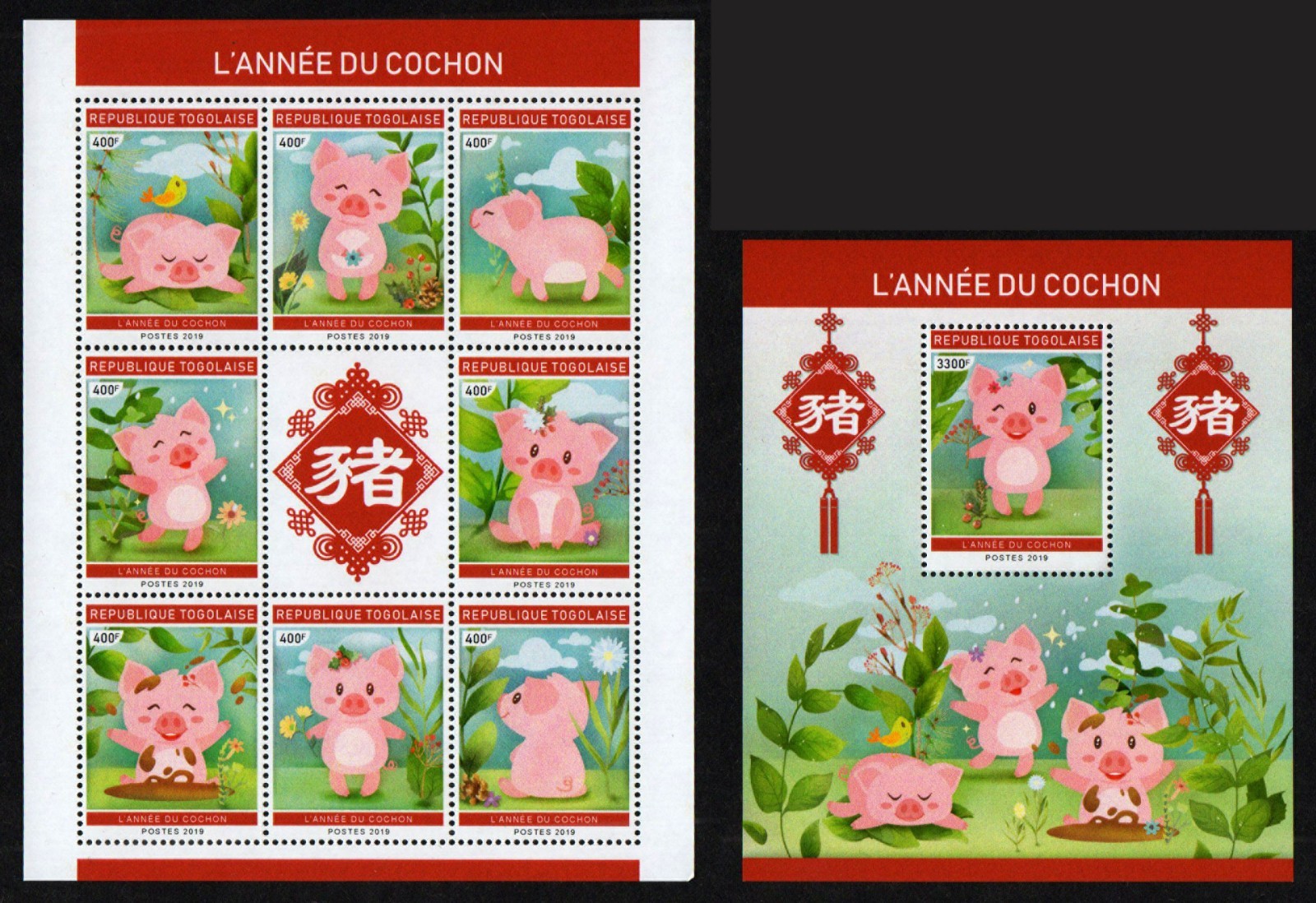 TOGO, MNH MINI SHEETS SET - HAPPY NEW YEAR OF THE PIG 2019
