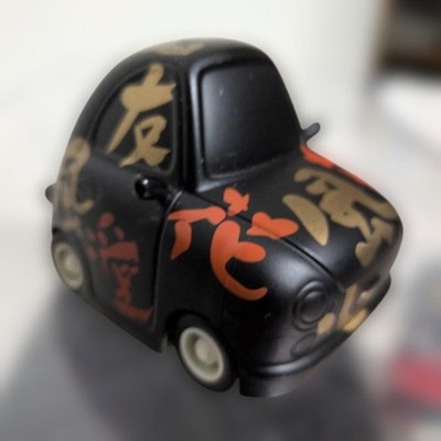 ChoroQ Black Mini Car Pull Back Super Rare Japanese Pattern Design