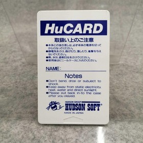 Pc Engine Hu Card Software Kato Chan Ken Chan Hudson FLf24
