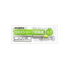 Zebra Sharbo x Refill Mechanical Pencil Unit 0.7 mm SB-X-7-B1 JAPAN IMPORT