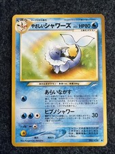 Light Vaporeon 134 - Japanese Neo Destiny  - Pokemon Card