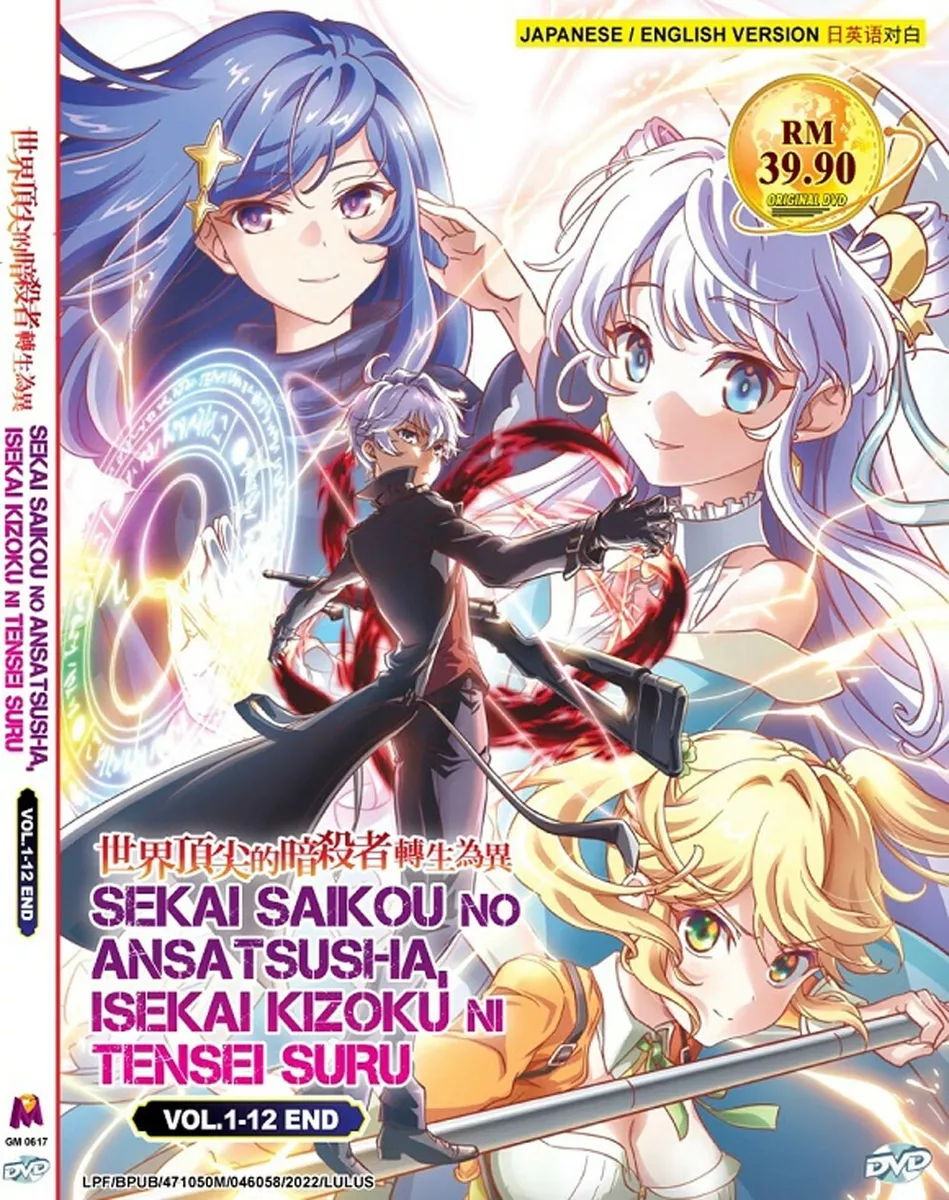 Sekai Saikou No Ansatsusha.Isekai Kizoku Ni Tensei Suru Vol.3