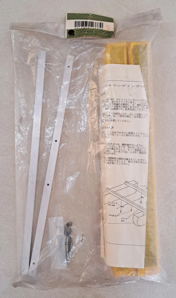 Landing gear set for helicopter -  Hirobo BE 0402-562 - Image 3 of 4