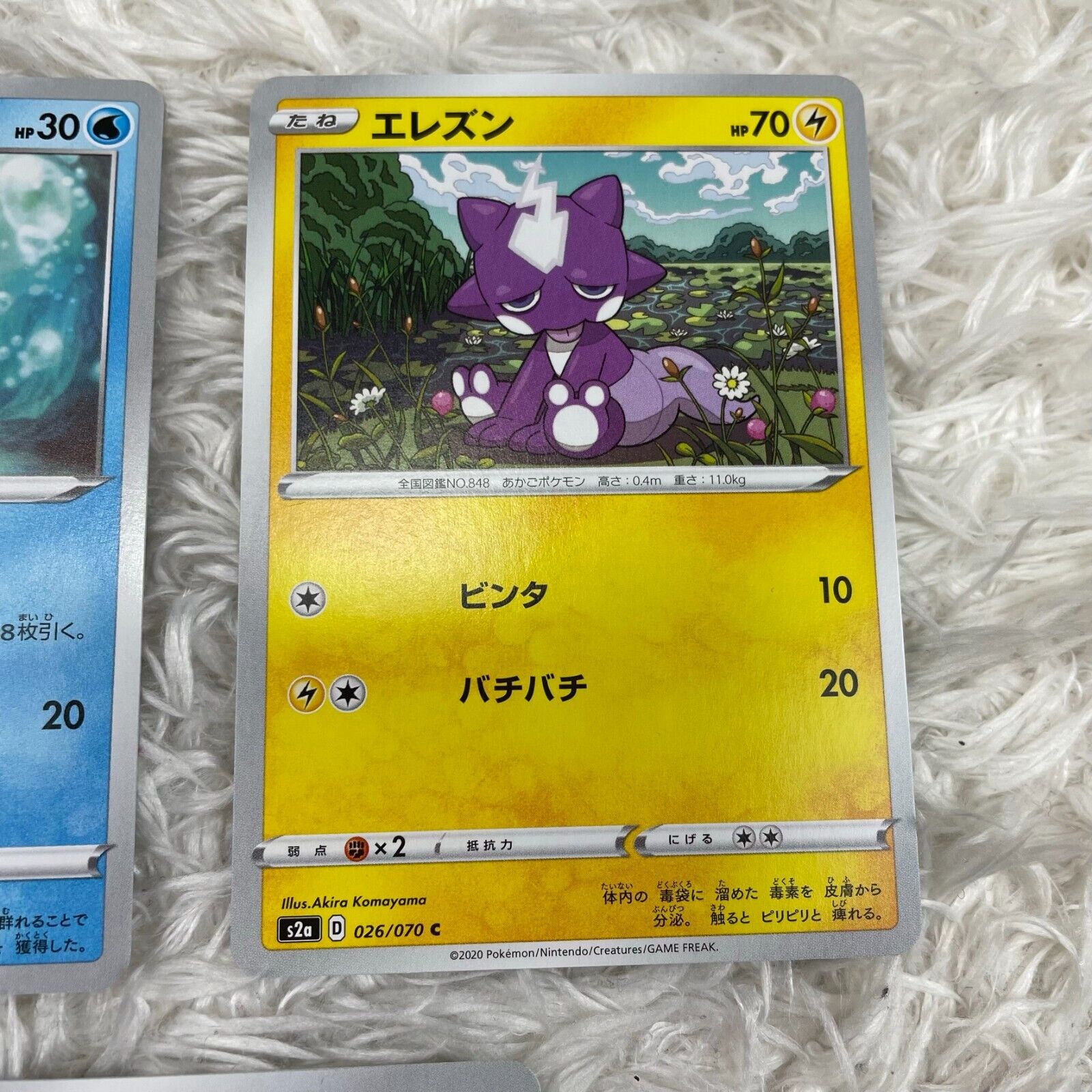 Pokémon TCG: 5 melhores cartas de Explosive Walker, a última coleção  japonesa - Nintendo Blast