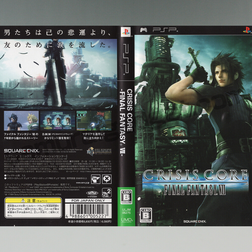 Crisis Core Final Fantasy VII (CC FF7) PSP [Japan Import