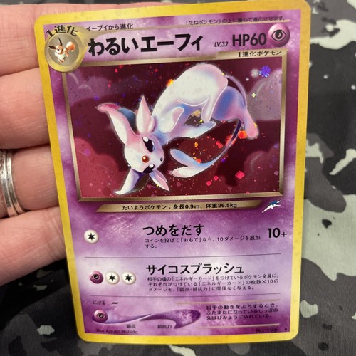 Dark Espeon No. 196 Neo Destiny Holo Rare Japanese Pokemon Card LP