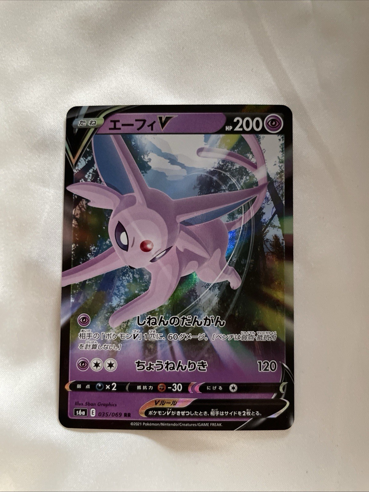Pokemon Card Espeon V RR 035/069 S6a Eevee Heroes - Japanese NM