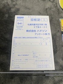 Willy Wombat - Sega Saturn -Japan Import- Complete With Spine Card And Reg Card.