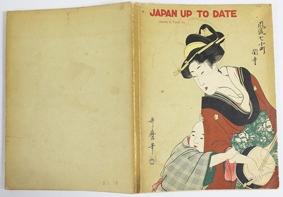 Japan Up to Date Charles E. Tuttle Co. 1955 Illustrated Travel Book